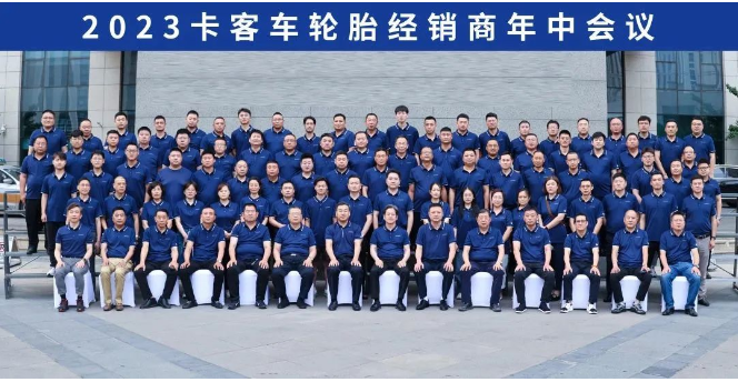 未來，玲瓏輪胎表示將繼續發揮企業研發創新優勢，以前瞻思維引領開拓，以戰略視野謀劃布局。他們將與廣大經銷商實現高效合作，共同迎接新機遇、實現新突破、創造新趨勢，以成長型思維為廣大用戶提供更便利、更高效、更省心、更有價值的全面服務。