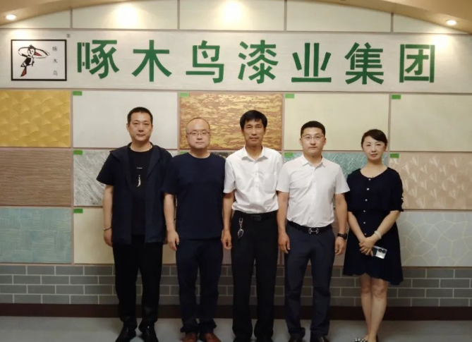 遼寧省陜西商會會長魏鋒、常務(wù)副會長楊杰、執(zhí)行秘書長于佳麗以及遼寧方得技術(shù)有限公司副總經(jīng)理鞏興永一行近日蒞臨啄木鳥漆業(yè)集團(tuán)進(jìn)行參觀交流。啄木鳥漆業(yè)集團(tuán)董事長楊錄真熱情歡迎了各位會長的到訪，并親自陪同大家參觀了企業(yè)的樣板展廳、研發(fā)中心、質(zhì)檢中心以及生產(chǎn)車間等。