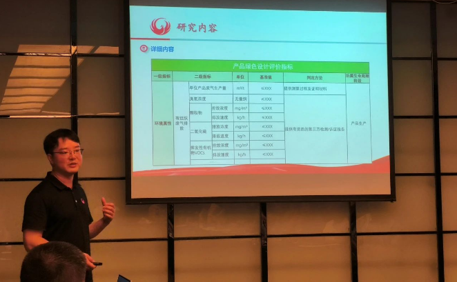 三力士積極參與國家標(biāo)準(zhǔn)預(yù)研研討，推動行業(yè)發(fā)展