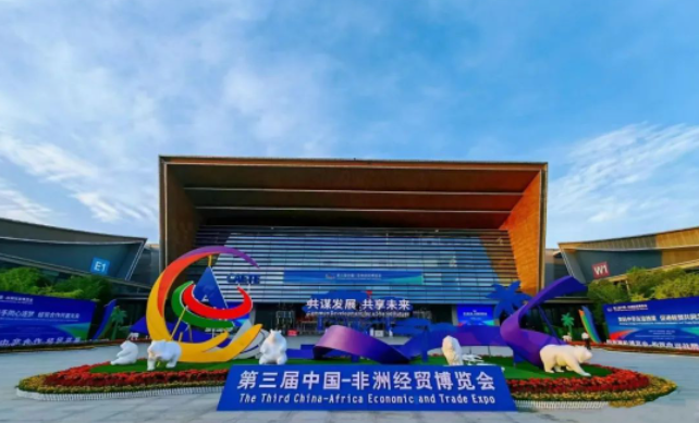 陜西延長橡膠公司攜高端輪胎亮相中非經貿博覽會