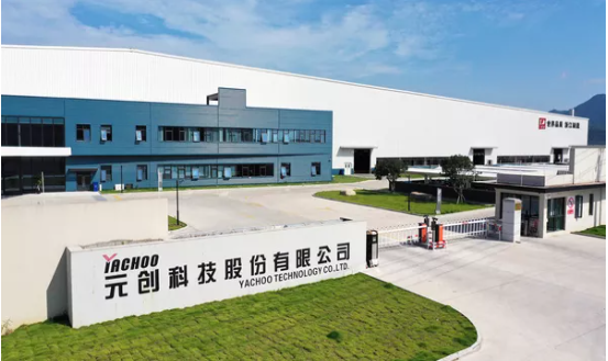 元創科技股份有限公司
