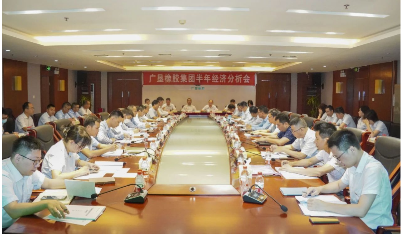 廣墾橡膠集團召開2023年半年經營分析會