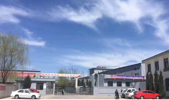 晉城天成科創股份有限公司是專業生產橡膠促進劑的企業，公司成立于2007年7月，位于 山西省陵川縣石字嶺化工園區，占地面積12萬平方米，橡膠助劑年生產能力17000噸，主 要品種有MBT、MBTS、CBS、NOBS、TBBS、TMTD等以及各種品種相應的造粒、充油 產品，公司技術力量雄厚，生產工藝先進，檢測手段完善，產品質量標準與國際接軌，并 通過了ISO9001質量體系認證。