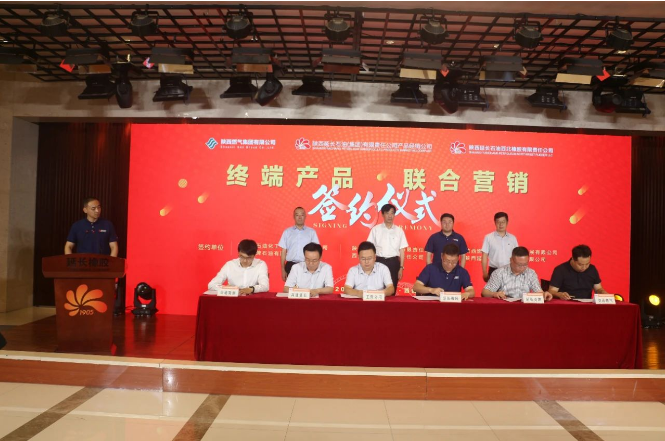 延長橡膠搭載延長石油平臺，掀起終端產品聯合營銷風潮