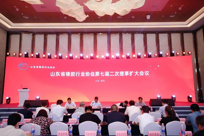 另外，山東省橡膠行業協會還在同一天舉行了第七屆二次理事擴大會議。來自90余名會議代表審議了協會2022年度財務收支情況，以及有關增補新成員的申請報告。張洪民會長在會上做了山東省輪胎工業2022年運行情況及2023年發展趨勢的報告，秘書處也作了年度工作報告。會上，還就輪胎行業的激光技術先進應用解決方案、節能減排案例、山東省碳足跡評價方案等進行了技術交流。