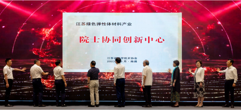 在當天上午，恒輝安防與北京化工大學、華南理工大學、洋口港經濟開發區、彤程新材料集團股份有限公司正式簽約了"萬噸級生物基可降解聚酯橡膠產業化項目"，實現校企"產學研"強強聯合。