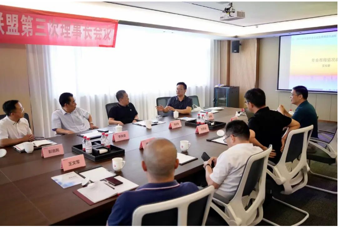 本次理事長會議認可了2023年廣東省粉末涂料產業技術創新聯盟年會暨廣東省粉末涂料產業高質量發展大會在擴大行業影響力和推動高質量發展方面取得的成果。