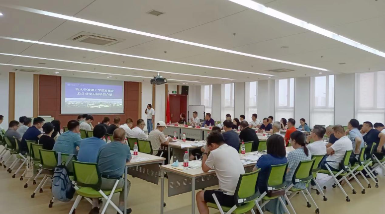 在本次會議上，浙大寧波理工學院的郝志丹主任為與會企業家們分享了《學院發展史及企業學習會項目介紹》的專題內容，進一步加深了他們對于在當前新經濟形勢下，練好內功是企業穩步發展的基礎的認識，從而助推企業發展。