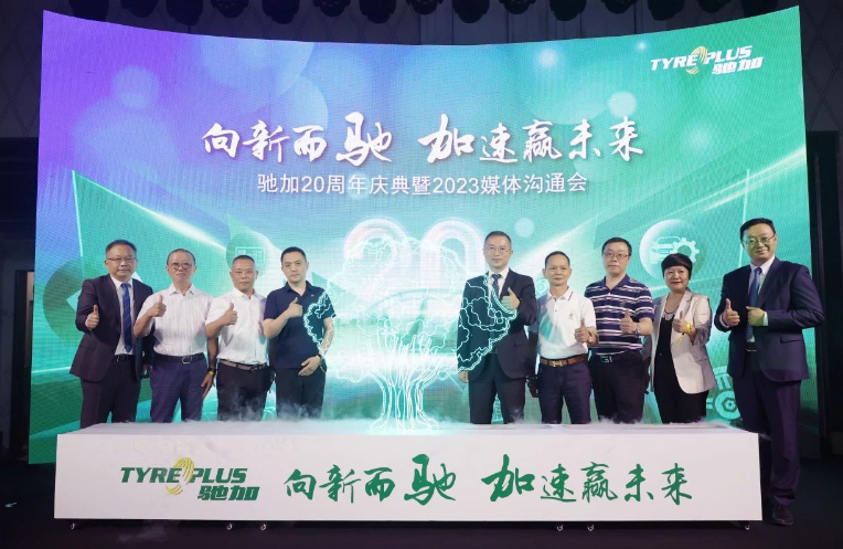 米其林集團(tuán)旗下汽車服務(wù)中心——馳加在上海隆重舉行20周年慶典暨2023媒體溝通會(huì)。此次盛會(huì)以“向新而馳，加速贏未來(lái)”為主題，回顧了馳加在中國(guó)20年的輝煌發(fā)展歷程，并宣布全新的價(jià)值主張和服務(wù)升級(jí)，彰顯了馳加致力于為車主提供高質(zhì)量服務(wù)、推動(dòng)行業(yè)升級(jí)發(fā)展的決心。
