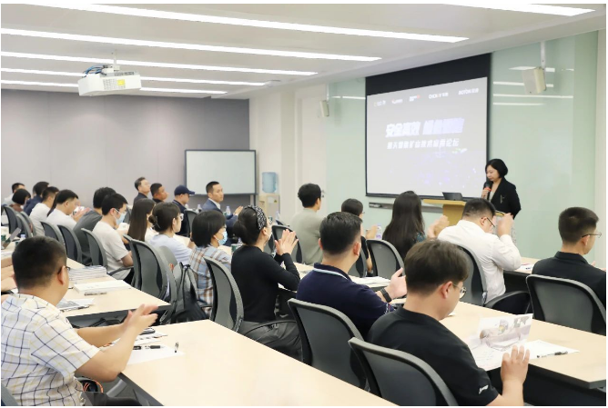 寶通科技成功舉辦“露天智能礦山技術應用論壇”