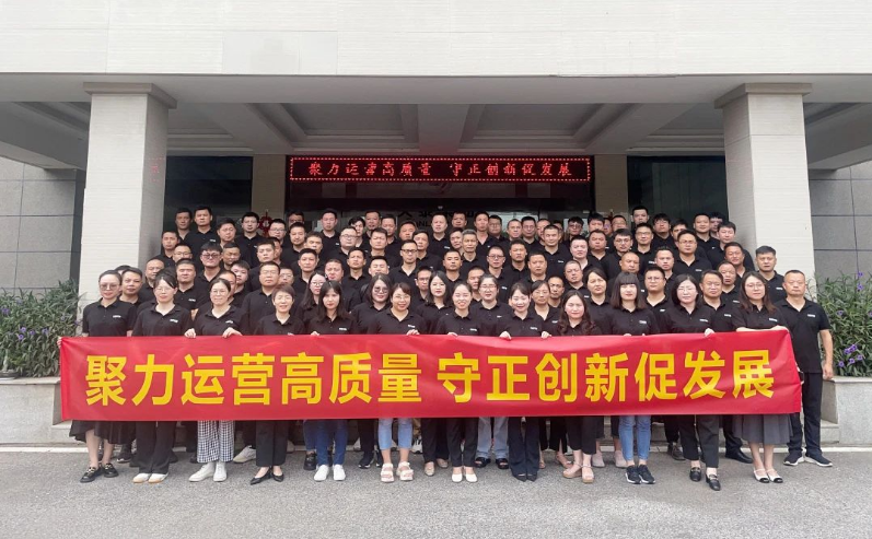 通過本次年中會議，天黎集團(tuán)輪胎事業(yè)部將進(jìn)一步凝聚共識，明確目標(biāo)，鼓舞士氣，不斷挖掘潛力，全力以赴，迎接下半年的挑戰(zhàn)與機(jī)遇。