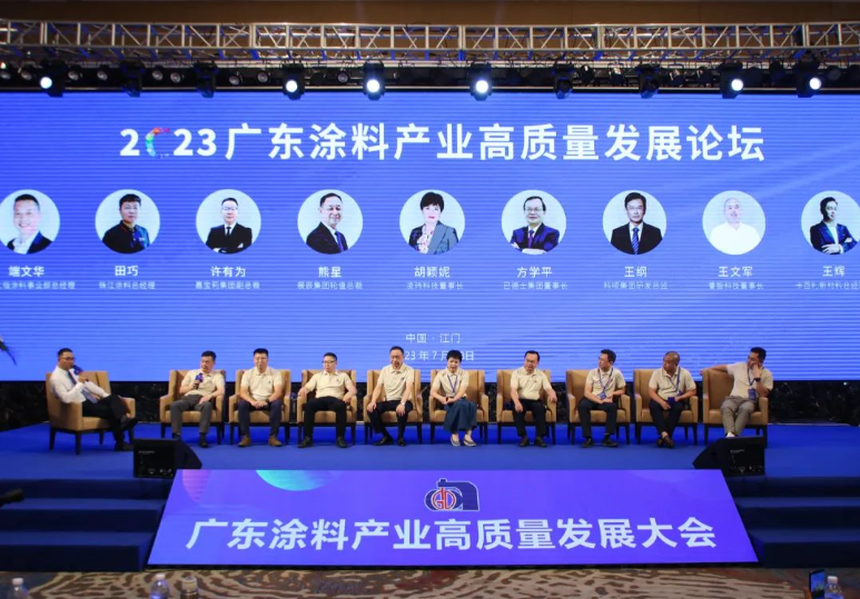 在接下來的高峰論壇上，各位行業領袖積極分享行業智慧，交流經驗心得，共同探討廣東涂料高質量發展之路。展辰集團輪值總裁熊星先生強調，面對高質量發展的機遇，企業需要不斷提升組織活力，共同發展，敢于挑戰困難，堅守時間帶來的福利。