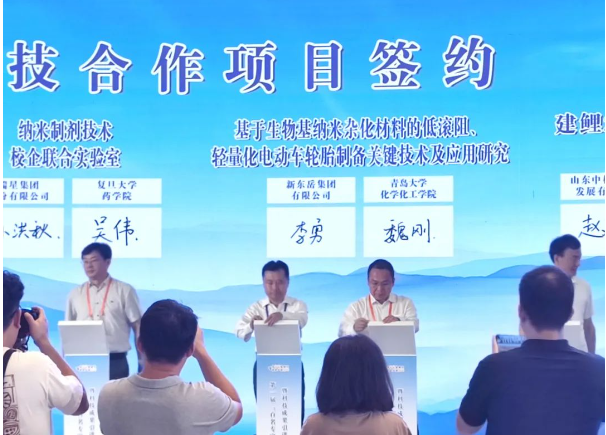 本次會(huì)議的主題緊扣“科技創(chuàng)新與新型工業(yè)化”，涵蓋了重點(diǎn)項(xiàng)目簽約儀式、高端論壇等多項(xiàng)活動(dòng)。據(jù)了解，新東岳集團(tuán)作為會(huì)議的重要參與者之一，在會(huì)上與全球材料科學(xué)領(lǐng)域的頂尖科學(xué)家魏剛高級(jí)研究員成功簽約，雙方將共同建立產(chǎn)學(xué)研合作關(guān)系。這一合作旨在推動(dòng)科技成果轉(zhuǎn)化，服務(wù)企業(yè)，提升科研水平與創(chuàng)新能力，共同探索產(chǎn)業(yè)升級(jí)、技術(shù)攻關(guān)、人才培育等多領(lǐng)域的深度合作。