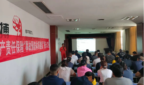濟寧黑貓舉辦事故預防安全培訓，強化員工防范意識