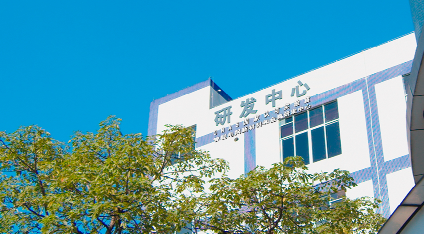番纜集團(tuán)以其專(zhuān)業(yè)的創(chuàng)新研發(fā)實(shí)力、卓越的質(zhì)量競(jìng)爭(zhēng)力以及先進(jìn)的數(shù)字化管理能力，在全場(chǎng)展示了一個(gè)以人為本、專(zhuān)業(yè)、創(chuàng)新和精益求精的線纜制造企業(yè)形象，從而贏得了番禺區(qū)各界人士的支持和認(rèn)可。
