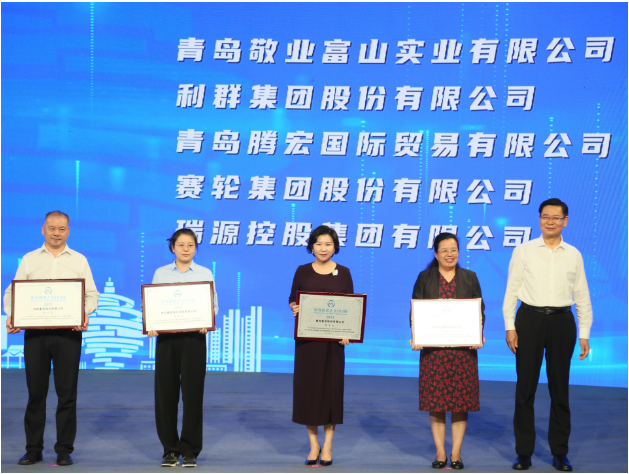 賽輪集團斬獲多項榮譽，再登青島民營企業百強榜單前列
