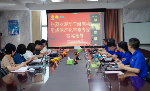 近日，四方股份在南京召開了南京利德東方動車組制動軟管組成技術方案及裝車評審會。會議邀請了中國鐵科院金屬及化學研究所、中車制動系統有限公司、中國鐵路濟南局青島機車車輛監造項目部等單位的專家組成評審專家組。四方股份總經理王春明、副總經理兼研究院院長王亮燕、總經理助理劉寅以及項目組成員參加了本次評審。
