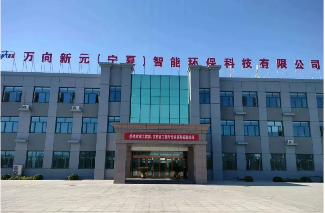 近日，工信部信管局專家、中國信通院工業互聯網信息模型聯合實驗室主任余思聰率領5G工廠試點示范項目現場調研組赴前往寧夏青銅峽市，對新元科技的5G全連接工廠項目進行了實地調研。在調研中，團隊深入考察了工廠的基礎設施建設、廠區現場升級、關鍵環節應用、網絡安全防護等方面，并親身體驗了多個5G+工業互聯網典型應用場景。