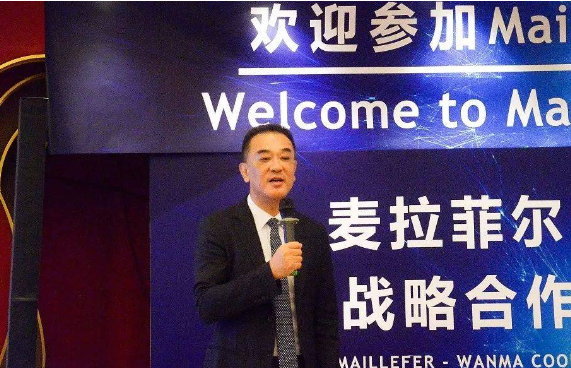 萬馬股份董事長李剛對麥拉菲爾的信任和支持表示感謝，并表示雙方的全面合作將為中國電纜產業注入新的活力。