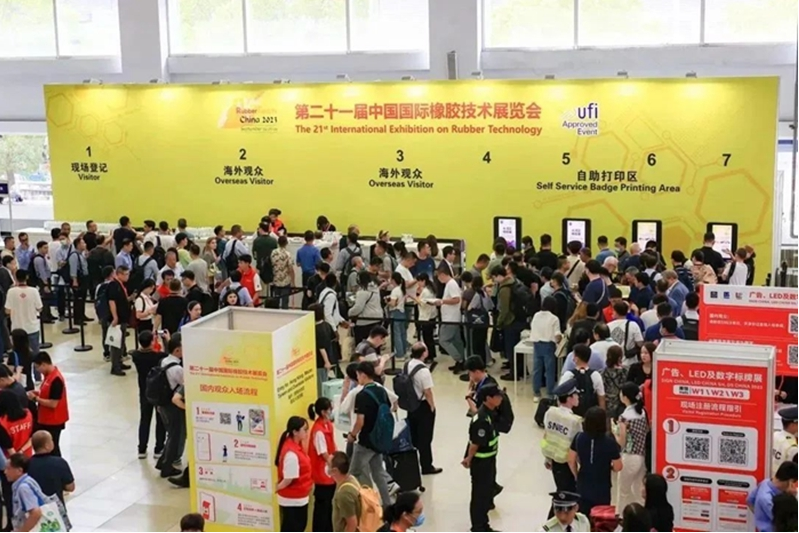 中國國際橡膠技術展覽會在上海新國際博覽中心圓滿結束，本次展會上，益陽橡機向全球輪胎及非輪胎橡膠制品企業展示了其先進產品系列，包括密煉機、輪胎硫化機、平板硫化機、以及雙螺桿擠出機。