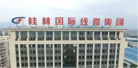 未來，桂林國際線纜集團表示將深化現(xiàn)有業(yè)務(wù)，強化質(zhì)量管理，推動產(chǎn)業(yè)升級和創(chuàng)新，積極參與“雙碳”產(chǎn)業(yè)領(lǐng)域，為新能源市場注入新活力，為中國新能源建設(shè)貢獻更多力量。