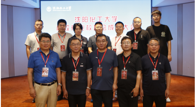 大會(huì)表決通過了《沈陽化工大學(xué)橡膠行業(yè)校友會(huì)會(huì)員大會(huì)選舉辦法》和《沈陽化工大學(xué)橡膠行業(yè)校友會(huì)章程》，選舉產(chǎn)生了第一屆理事會(huì)成員。召開了沈陽化工大學(xué)橡膠行業(yè)校友會(huì)一屆一次理事會(huì)，選舉高分子材料與工程1995級(jí)李云龍為會(huì)長(zhǎng)，高分子化工1990級(jí)李偉、高分子材料與工程1994級(jí)朱來軍為副會(huì)長(zhǎng)，有機(jī)化工1993級(jí)周中華為秘書長(zhǎng)，聘任沈陽化工大學(xué)材料科學(xué)與工程學(xué)院副院長(zhǎng)劉大晨為名譽(yù)會(huì)長(zhǎng)。