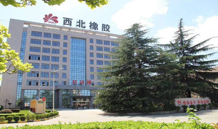 陜西延長石油西北橡膠有限責任公司（延長石油西北橡膠）始建于1959年，是國家“二五”規劃期間為我國西北、西南地區國防工業發展定點建設的軍工橡膠制品生產企業。現已發展為一家集天然膠種植與加工、子午線輪胎、橡膠制品制造銷售研發于一體的大型橡膠企業。
