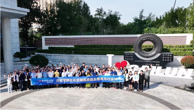 來自人民日報、中國日報、中國青年報、新華網等全國主流媒體的百余名媒體人代表，來到賽輪集團調研采風。