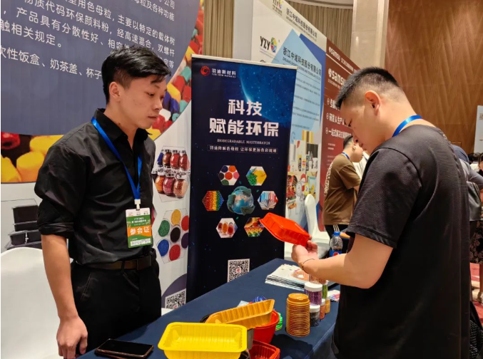 作為熱成型產業鏈原料供應環節的重要一員，上海羽迪新材料科技有限公司再次積極參與了此次大會，為業界展示了其最新產品和技術。羽迪一直致力于色母粒的生產，這是熱成型產品色彩豐富的關鍵元素之一。在展示環節，羽迪的展臺前絡繹不絕的客戶表現出極大的興趣，對羽迪展出的多種產品表達了濃厚的興趣。