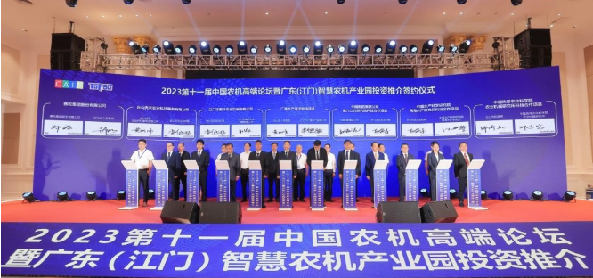 與此同時，賽輪集團作為協(xié)辦單位，與廣東(江門)智慧農(nóng)機產(chǎn)業(yè)園簽訂了合作協(xié)議。未來，雙方將共同推動智慧農(nóng)機產(chǎn)業(yè)鏈的高質(zhì)量發(fā)展，計劃定期進行互訪與交流，以進一步探索和深化合作領(lǐng)域。這一合作的達成將為農(nóng)業(yè)機械領(lǐng)域的技術(shù)創(chuàng)新和發(fā)展注入新的動力。