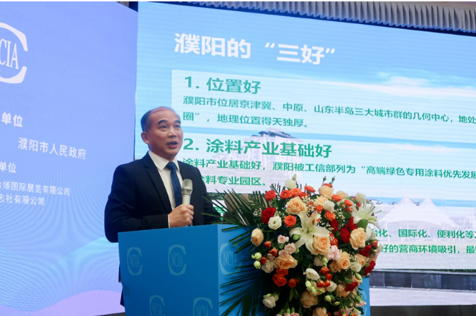 在大會上，三棵樹公司的董事長洪杰發(fā)表了題為《面向用戶 迎接改變 堅定不移走高質(zhì)量發(fā)展道路》的主題演講。他深入分析了涂料行業(yè)目前所面臨的巨大變革和未來的發(fā)展趨勢，引起了與會者的廣泛關(guān)注。