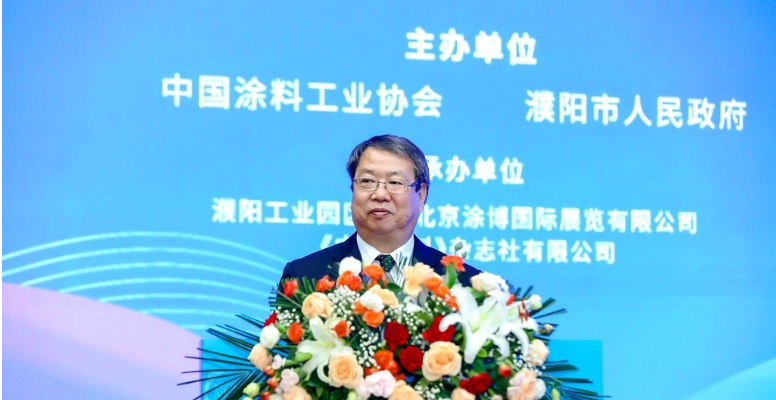 2023年亞太國際涂料產業發展大會于上周在中國濮陽市盛大舉行，吸引了來自全球各地的400多位與涂料行業相關的代表參會。本次大會的主題為“合作發展，共塑未來”，旨在推動涂料產業邁向綠色可持續發展之路，并探索新材料和新技術的發展與應用。