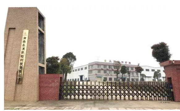 湖南眾滿輪胎科技有限公司有意出售公司的設(shè)備、技術(shù)以及其他資產(chǎn)。這家公司專注于生產(chǎn)"防扎防爆安全輪胎"，并以擁有20多項相關(guān)專利而自豪。
