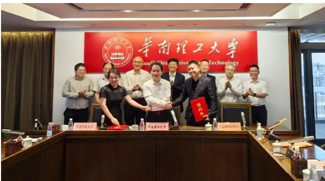 森麒麟與華南理工、青科大成立聯合實驗室