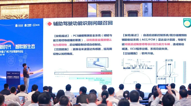 特別AAG的“第十五屆中國(廣州)汽車零部件論壇”于開幕當日舉行，邀請了來自廣東省汽車行業協會、廣汽集團、比亞迪、東風日產等公司的行業專家，共同探討了新能源汽車行業的發展現狀與趨勢，交流了雙碳背景下的技術解決方案及最新成果。展會的第二天，還將舉辦“2023汽車電子創新技術高峰論壇”，屆時業界領袖和代表將探討汽車智能化的創新和發展路徑，以及車規芯片和功率半導體IGBT產業鏈的完善和協同發展。