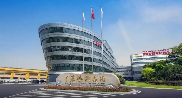 杭州朝陽橡膠有限公司的高層管理層近期發(fā)生了多項重要變動。