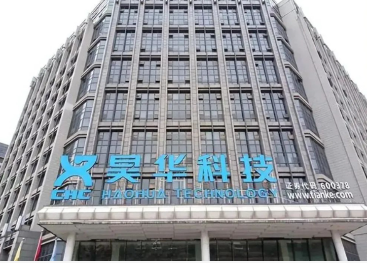 昊華化工科技集團股份有限公司公布了2023年9月的機構投資者調研記錄。在這次活動中，昊華科技回答了投資者的一系列問題，涉及到項目和企業未來發展等方面。