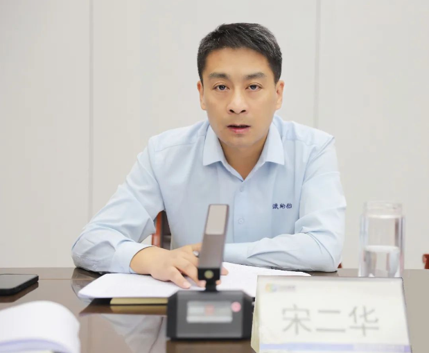 宋二華在講話中表示，公司必須保持堅(jiān)定的信心和決心，堅(jiān)決實(shí)現(xiàn)歷史最佳年度表現(xiàn)。他強(qiáng)調(diào)了四季度的關(guān)鍵性，要求各部門認(rèn)清形勢(shì)，堅(jiān)定信心，全力以赴完成四季度和全年的任務(wù)目標(biāo)。