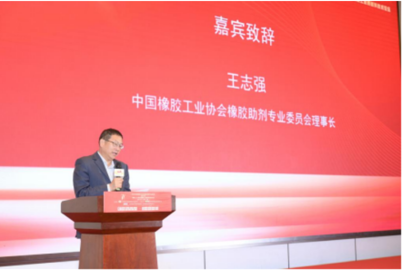 中橡協橡膠助劑專業委員會理事長王志強在會上提到，橡膠助劑行業在過去三年里面臨了多重挑戰，包括疫情的影響以及國際地緣政治緊張局勢，這些因素對全球糧食和能源供應帶來了重大不確定性。尤其是歐洲地區受到的沖擊更為深刻。
