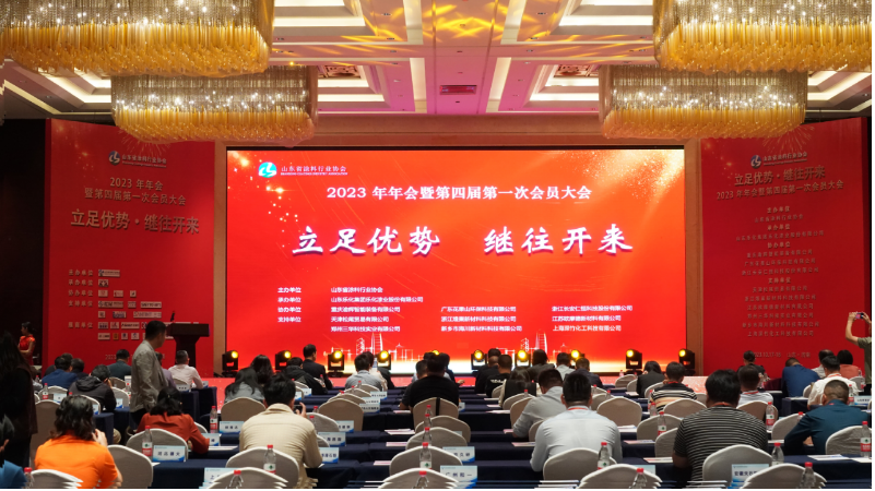 第二天，也就是10月18日上午，山東省涂料行業(yè)協(xié)會主辦，山東樂化集團(tuán)樂化漆業(yè)股份有限公司承辦的2023年年會暨第四屆第一次會員大會正式開幕。中國涂料工業(yè)協(xié)會副會長丁艷梅、山東省涂料行業(yè)協(xié)會第三屆理事長沈孝業(yè)、以及來自省內(nèi)外的110多家企業(yè)的代表等180多人參加了會議。