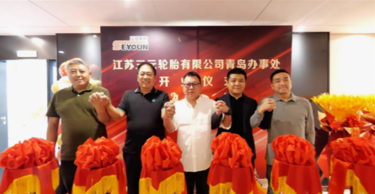 江蘇三元輪胎有限公司在山東青島舉行了辦事處開業典禮。三元輪胎總經理田志偉、青島辦事處負責人劉魯，以及青島軟控、青島歐泰等相關人員出席。
