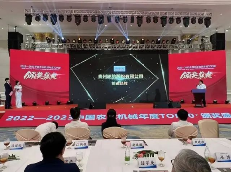 貴州輪胎作為自主研發(fā)農(nóng)業(yè)機械輪胎的領(lǐng)軍企業(yè)，其產(chǎn)品線齊全，是國內(nèi)最早推出農(nóng)業(yè)子午線輪胎的廠家之一。自2014年1月正式投產(chǎn)農(nóng)業(yè)子午線輪胎以來，該公司自主研發(fā)的R-1W、AR1200、AR2000、AR100、AR110等農(nóng)業(yè)子午線輪胎在市場上廣受認可。