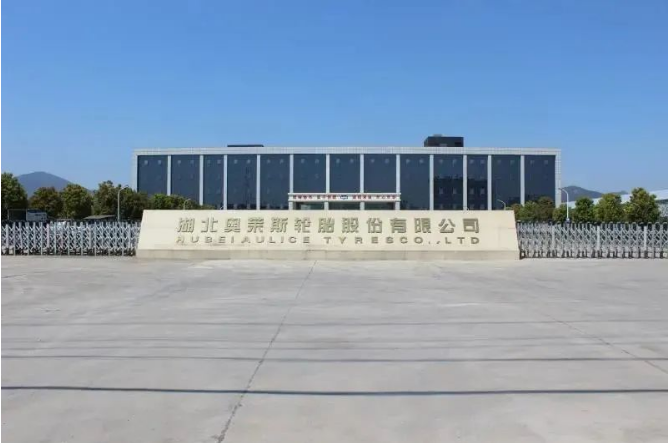 湖北奧萊斯輪胎股份有限公司發布獨立董事任命公告。經過董事會提名，張桂敏成功當選為第二屆董事會的獨立董事。