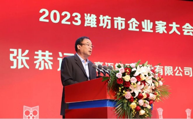 張恭運(yùn)在演講中分析了當(dāng)前國際貿(mào)易的急劇下滑，以及眾多企業(yè)和產(chǎn)品陷入嚴(yán)重“內(nèi)卷”狀態(tài)，產(chǎn)能過剩和盈利能力下降等問題。他認(rèn)為，這種狀況是多重因素的疊加結(jié)果，包括經(jīng)濟(jì)周期、地緣政治問題以及金融政策等。