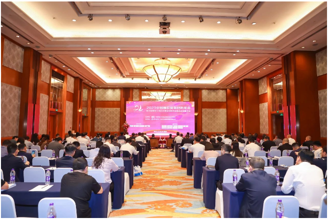 2023中國橡膠骨架材料年會(huì)暨中橡協(xié)骨架材料專業(yè)委員會(huì)會(huì)員大會(huì)在重慶召開。本次盛會(huì)以"逆勢(shì)破局 立新破局"為主題，由中國橡膠工業(yè)協(xié)會(huì)骨架材料專業(yè)委員會(huì)主辦，江蘇興達(dá)鋼簾線股份有限公司承辦。會(huì)議吸引了來自主席團(tuán)、理事及會(huì)員單位的近170位代表參加。