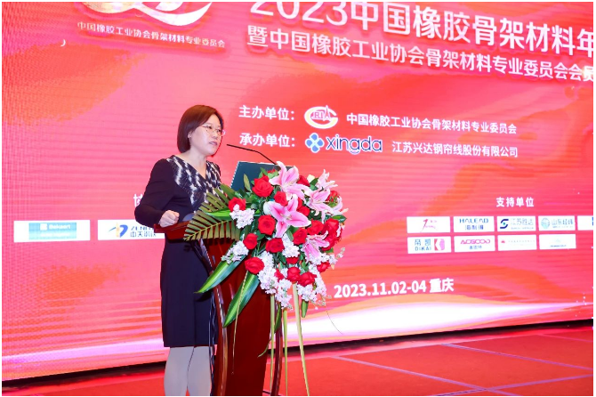 中國橡膠工業(yè)協(xié)會(huì)會(huì)長徐文英