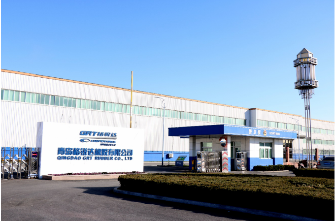 青島格銳達橡膠有限公司工商信息發生變動