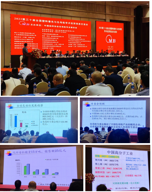 行業代表分享最新動態及市場趨勢