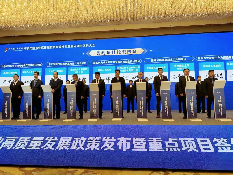 今年初，岐山縣與陜西漢泰威輪胎制造有限公司簽署了一項總投資額達10億元的協議，計劃投資興建重型汽車輪胎生產及廢舊輪胎綜合利用項目。陜西漢泰威輪胎制造有限公司成立于2022年12月12日，主要經營輪胎銷售和輪胎制造等業務。