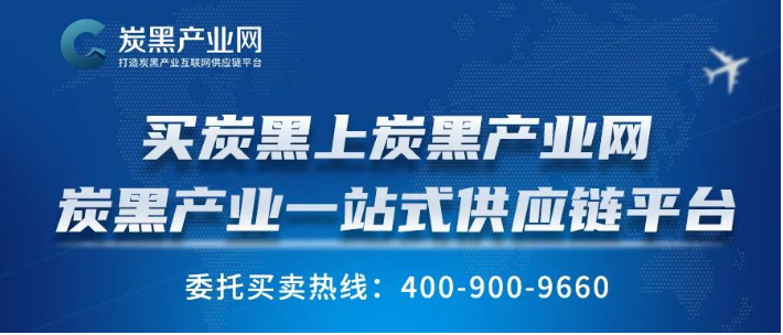 色母粒行業(yè)年會回顧 | 炭黑產(chǎn)業(yè)網(wǎng)應(yīng)邀參展 新老朋友寄予厚望 色母粒行業(yè)年會回顧 | 炭黑產(chǎn)業(yè)網(wǎng)應(yīng)邀參展 新老朋友寄予厚望